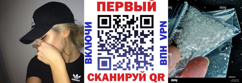 Амфетамин Розовый дарк нет Telegram Емва