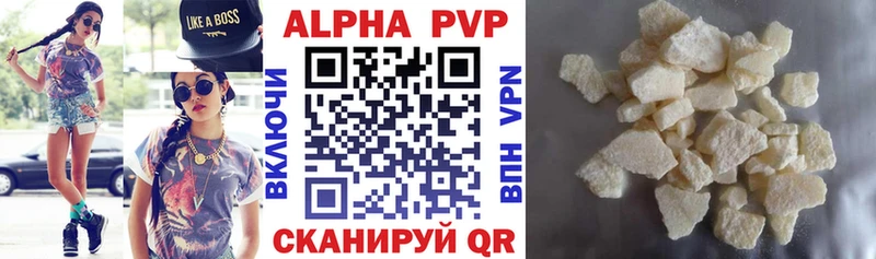 A PVP VHQ  kraken ONION  Емва  купить  