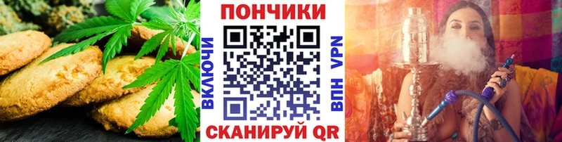 Еда ТГК марихуана  Емва 