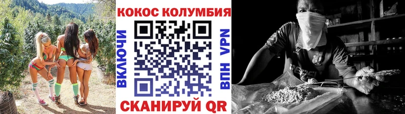 Cocaine VHQ Емва