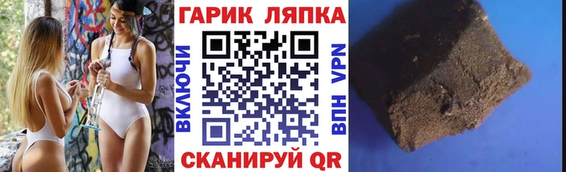 наркотики  Емва  ГАШ убойный 