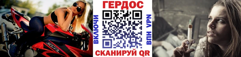 Героин герыч  omg как войти  Емва  цена наркотик 