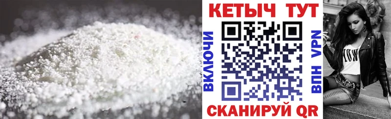 как найти закладки  Емва  КЕТАМИН ketamine 