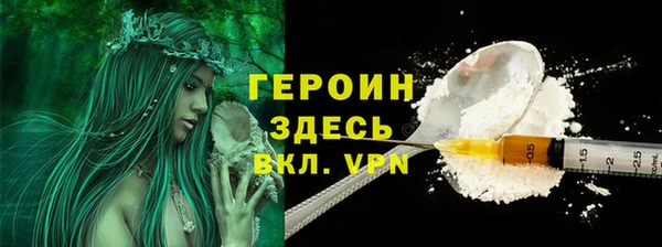 бошки Белоозёрский
