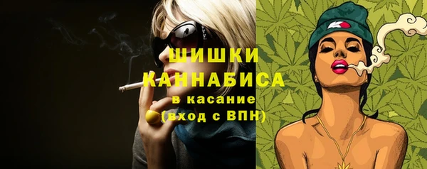 MESCALINE Белокуриха