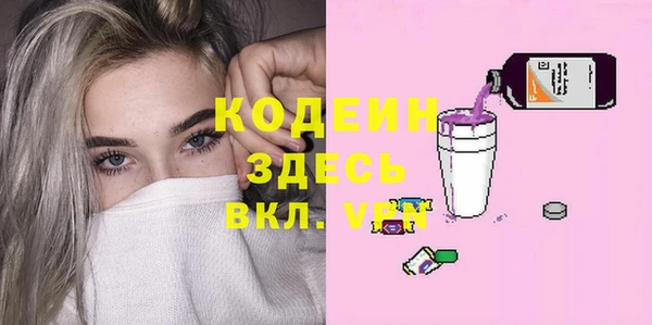 бошки Белоозёрский