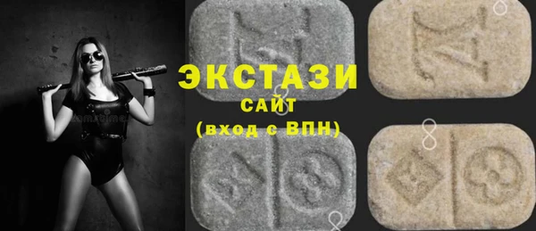 амф Беломорск