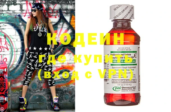 MESCALINE Белокуриха