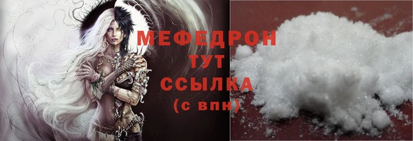 MESCALINE Белокуриха