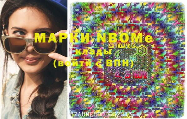 MESCALINE Белокуриха