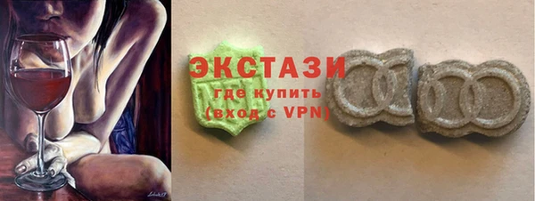 MESCALINE Белокуриха