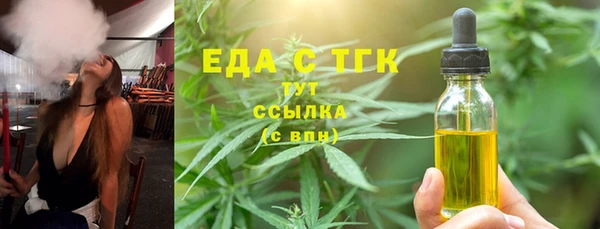 каннабис Осинники