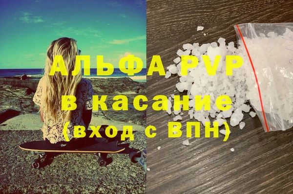 MESCALINE Белокуриха