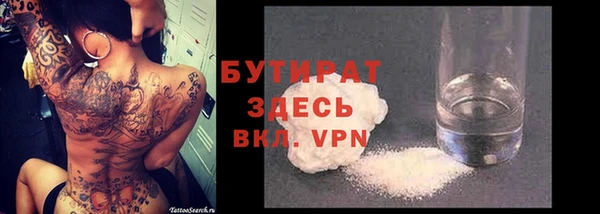 MESCALINE Белокуриха