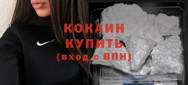 MESCALINE Белокуриха