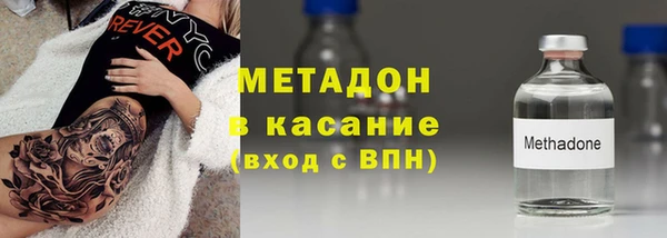 каннабис Осинники
