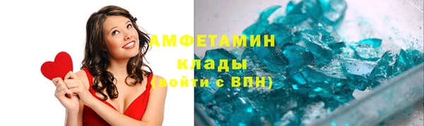 MESCALINE Белокуриха