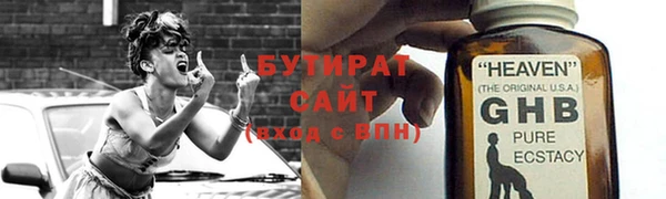 амф Беломорск