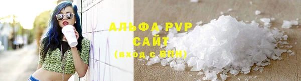 амф Беломорск