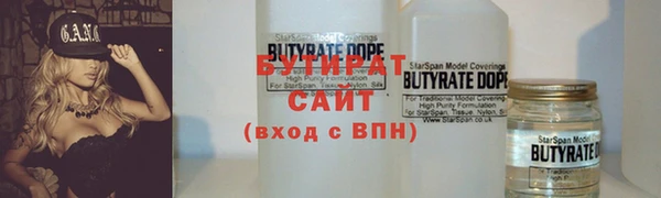 MESCALINE Белокуриха
