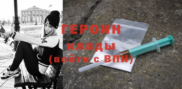 MESCALINE Белокуриха