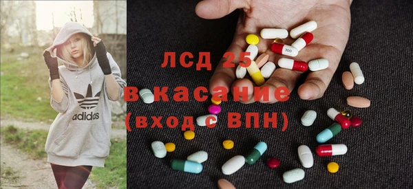 MESCALINE Белокуриха