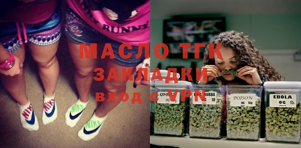 кокаин премиум Осташков