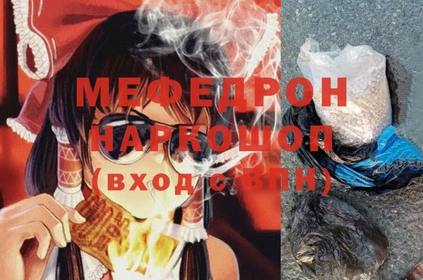 MESCALINE Белокуриха