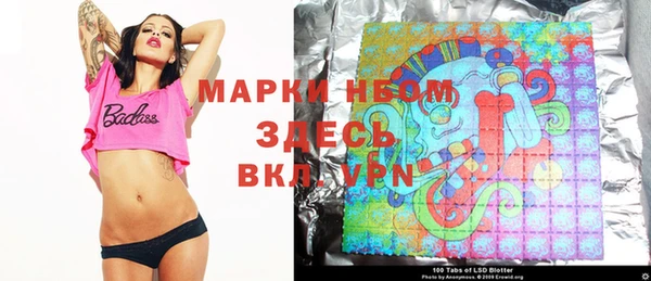 бошки Белоозёрский