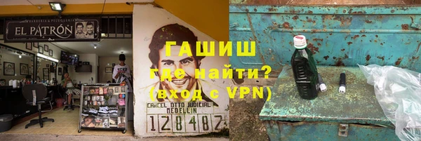 MESCALINE Белокуриха