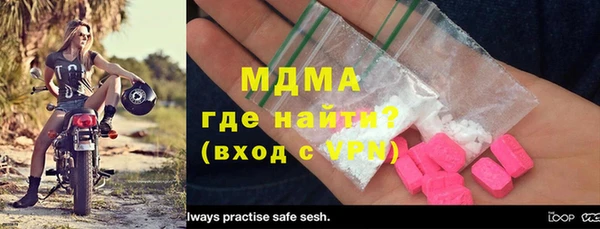 бошки Белоозёрский
