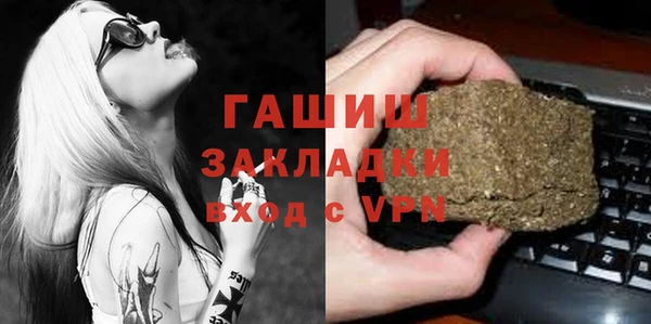 MESCALINE Белокуриха