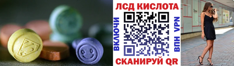 сколько стоит  МЕГА сайт  Лсд 25 экстази кислота  Емва 