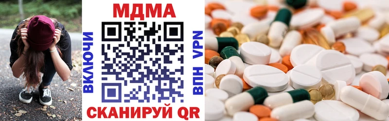 МДМА Molly  где можно купить наркотик  Емва 
