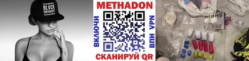 blacksprut ссылка  Емва  Метадон VHQ 