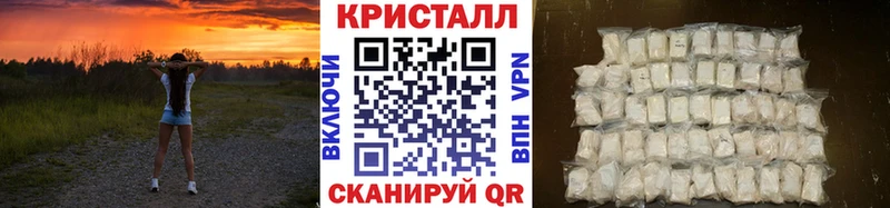 Первитин кристалл  где купить наркоту  Емва 