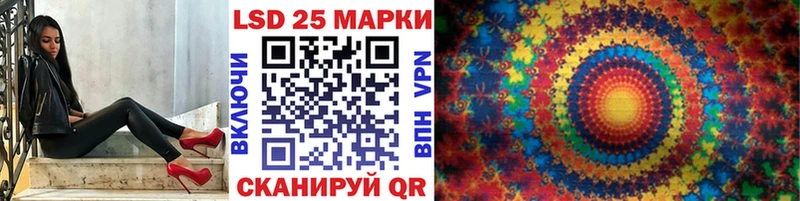 Марки NBOMe 1,5мг  Емва 