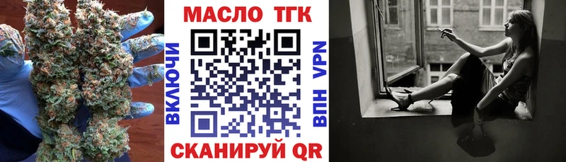 где купить   kraken зеркало  ТГК вейп с тгк  shop как зайти  Емва 